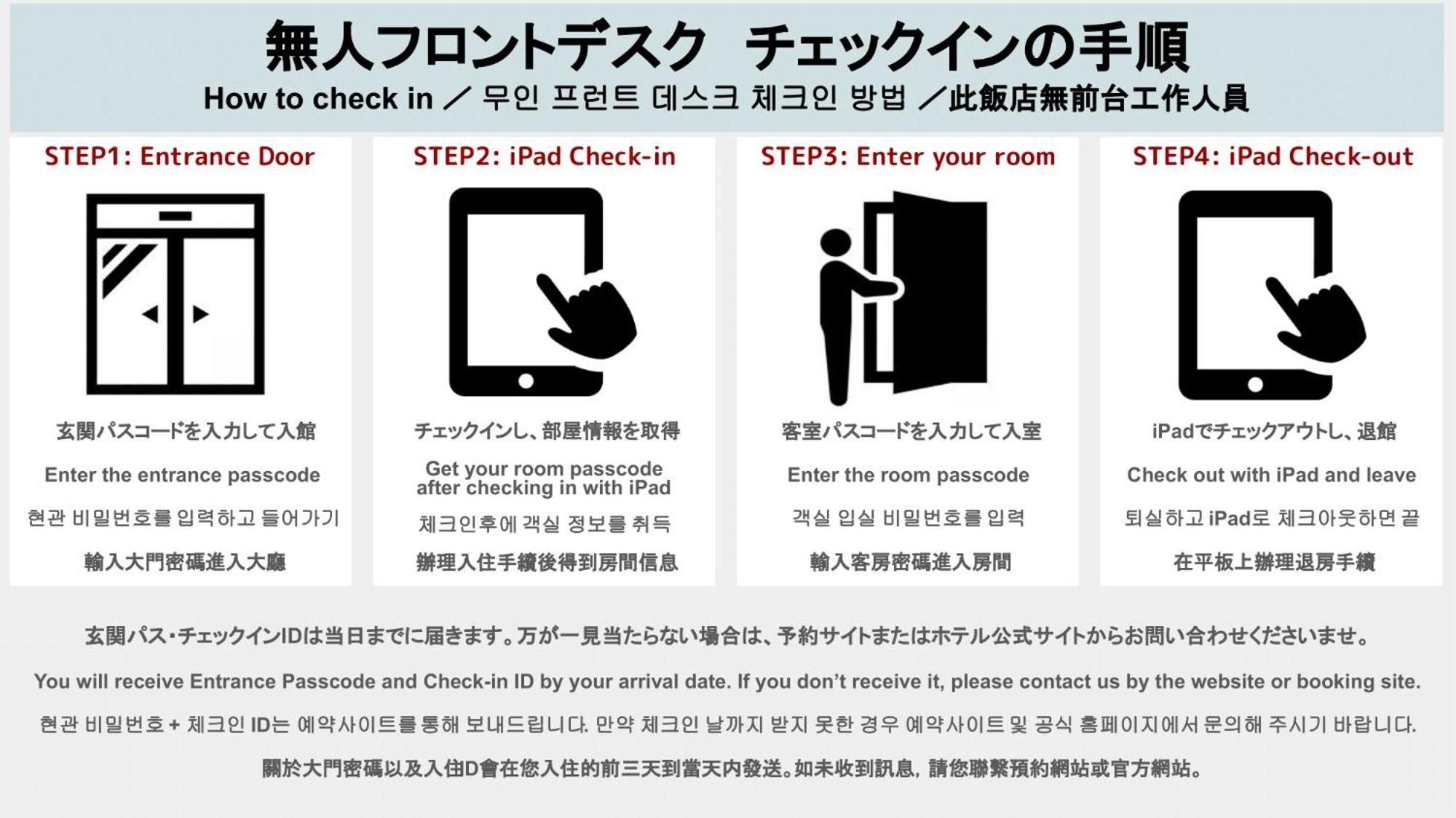 Aparthotel Grand Base Hakata Premium Fukuoka  Exteriér fotografie